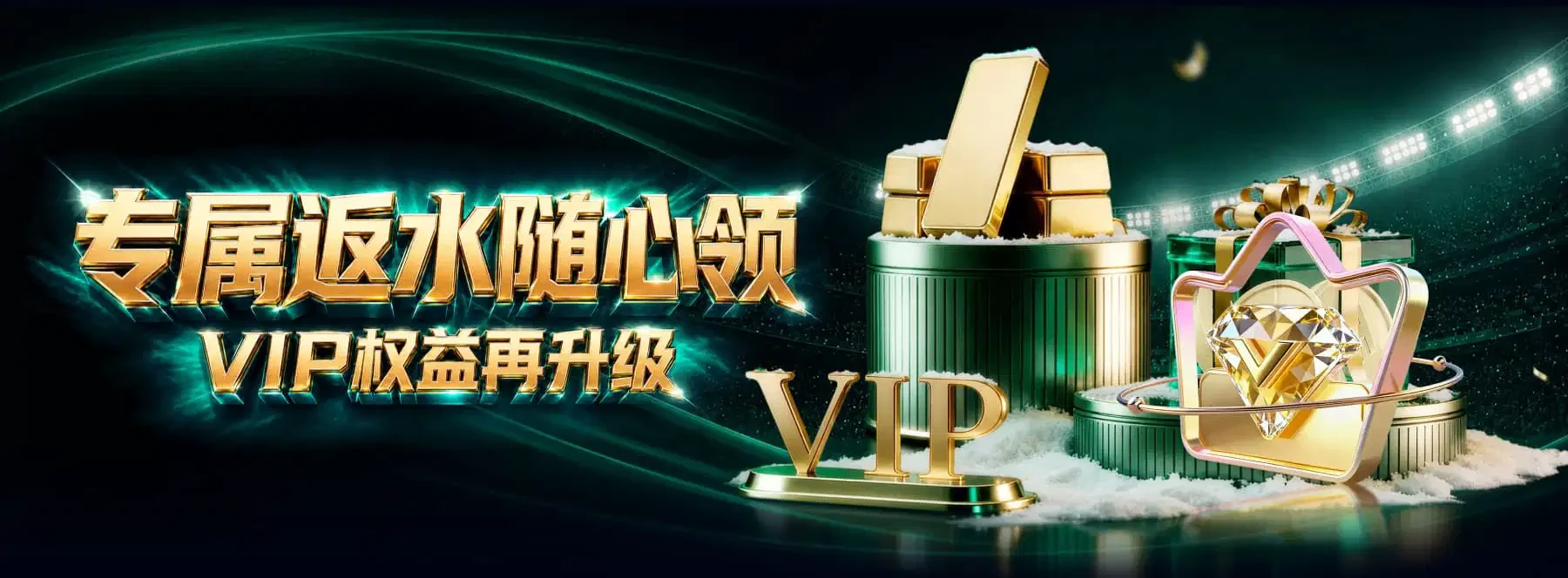 篮球竞技主题视觉
